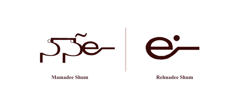 Rehnadee Shum is the dialect of Shum Sanctuary
