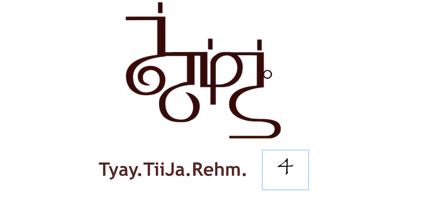 4th Dimension of Shum-Tyay.TiiJa.Rehm.