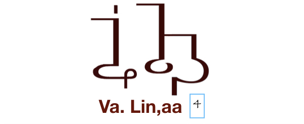 Va. LinAa The Fourth Chakra in RehNaDee Shumm