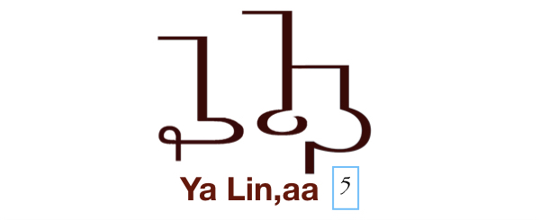 Ya LinAa The Fifth Chakra in RehNaDee Shumm