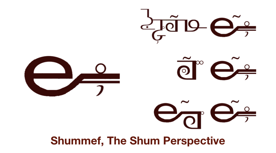 Shummef-The Shum Perspective imagery