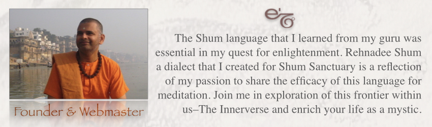 Guhanatha Swami, Founder and Webmaster of Shum Sanctuary shares his spiritual journey inspired by the Shum language.