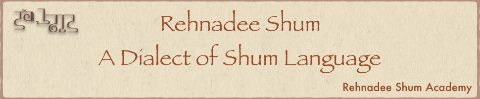 Rehnadee Shum, A Dialect of the Shum Language